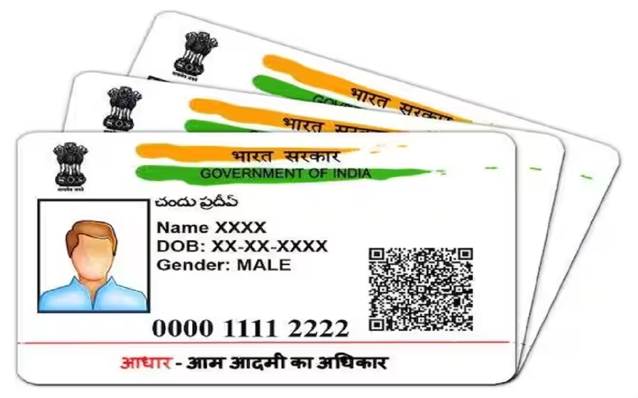 Aadhaar Update: If you haven't updated Aadhaar, you can also do it sitting at home with the help of these steps
