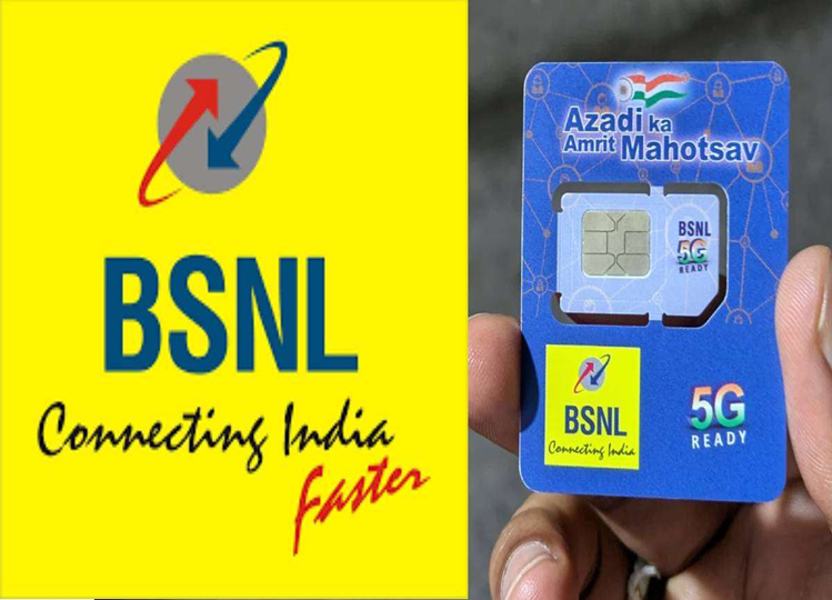 Good news for BSNL-MTNL users, Telecom Department started 5G testing, expect superfast speed