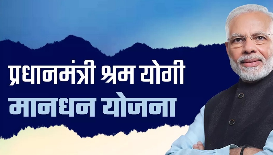 Samachar Jagat