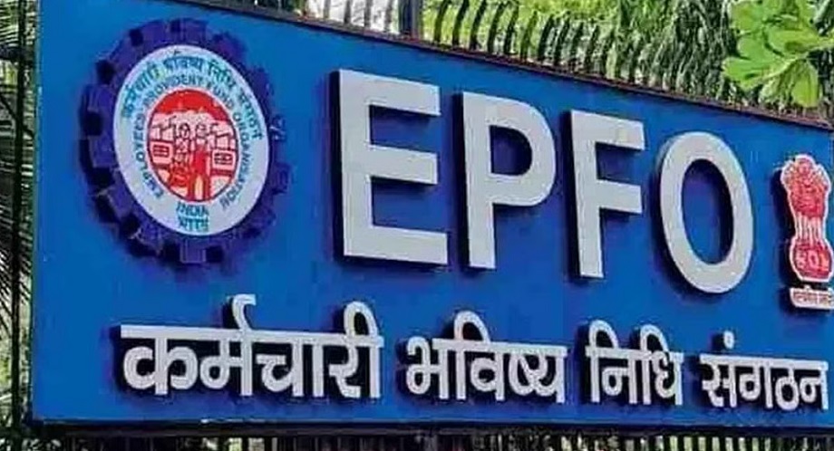 EPFO: You will have to pay this much tax on withdrawing PF money before five years, know this