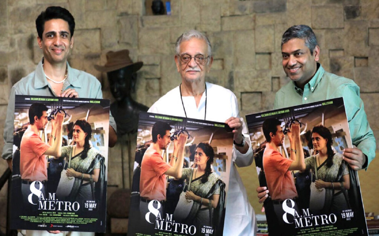 Gulzar did the film '8 A.M. Poster of 'Metro' released.