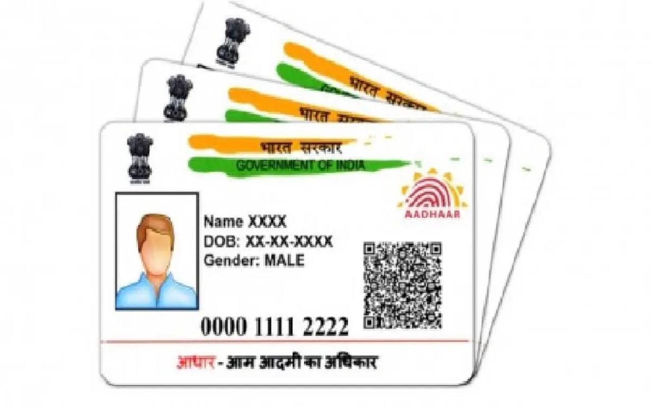 Aadhaar Card: To get this work related to Aadhaar card done, you have only today's time left, then money will have to be paid