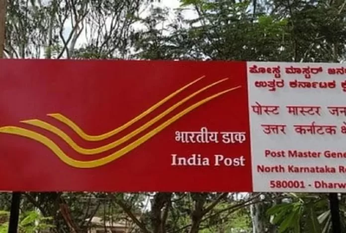 Post Office’s FD Plan: Bumper return in this post office FD, interest money every year