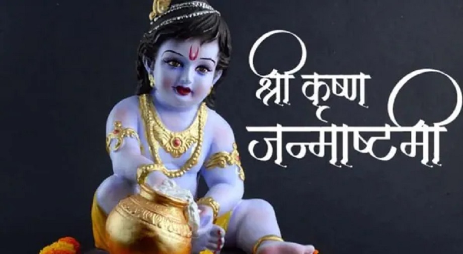 Samachar Jagat