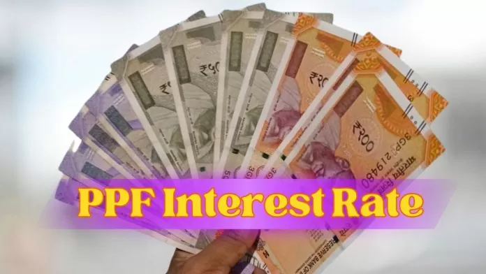 PPF Interest Rate: Be alert about PPF, people can get new update on interest rate