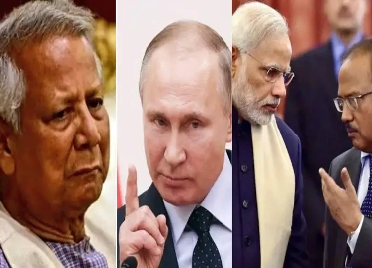 Bangladesh in trouble due to one move of Putin, Mohammad Yunus shaken by Doval's strategy!