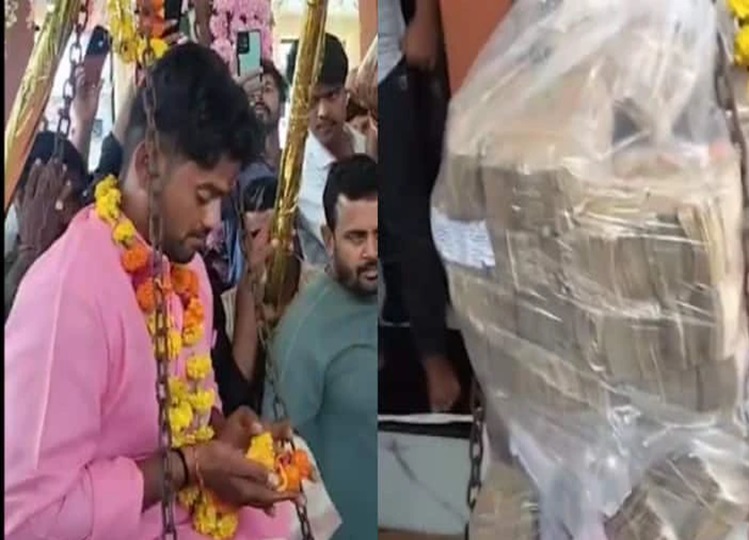 The farmer father weighed his 83 kg son with bundles of 10 rupee notes, it became so many lakh rupees, watch the video