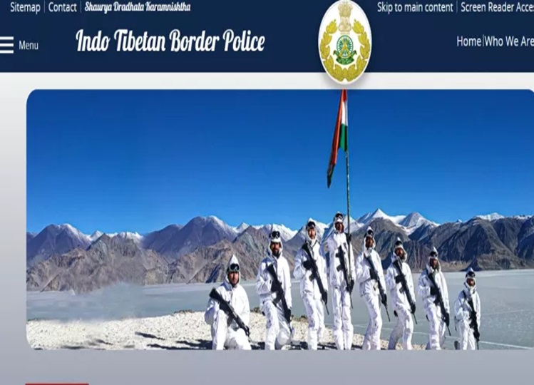 ITBP Driver Recruitment 2024: ITBP has recruited 545 posts of Constable Driver, apply from this date