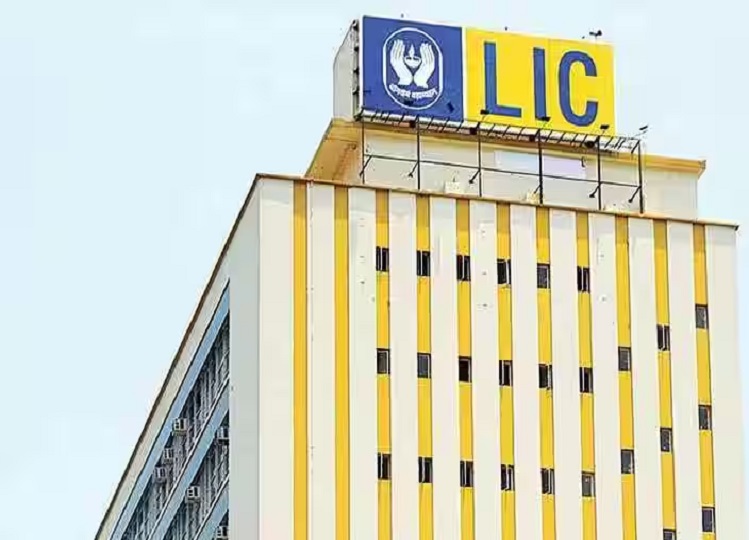LIC: Save only Rs 45 daily, you will get Rs 25 lakh by investing in this policy