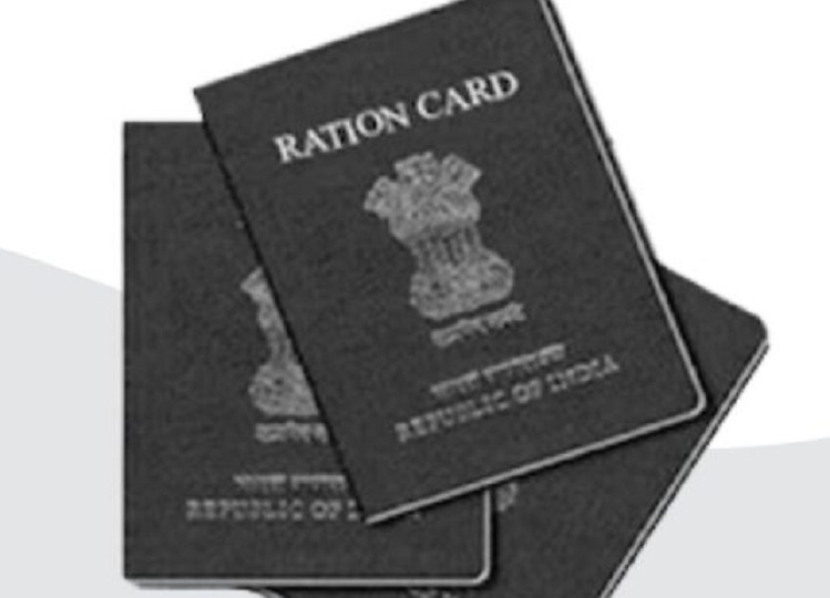 Government scheme: Good news for ration card holders before Diwali, now they will get this benefit