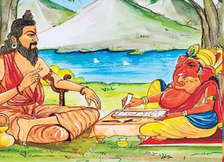 Offbeat: Why did Maharishi Ved Vyas choose Ganesh Ji to write Mahabharata? Know the reason here