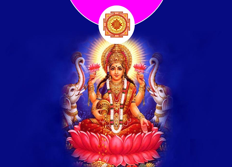 Vastu Tips: If you want Goddess Lakshmi to reside in your home, then keep these Vastu rules in mind daily