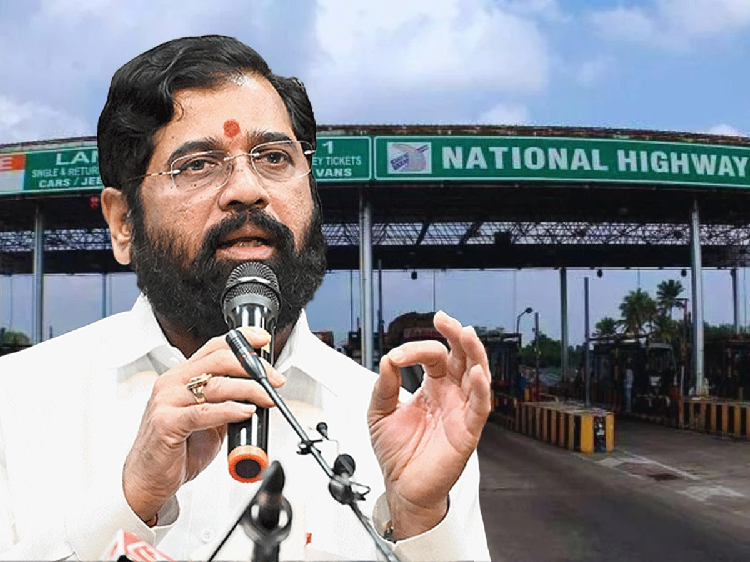 Mumbai will be toll-free from tonight! Maharashtra government made this big announcement