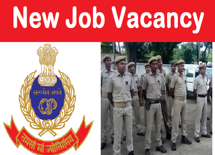 Odisha Police Constable Recruitment 2024: Last date extended to apply for 1360 posts