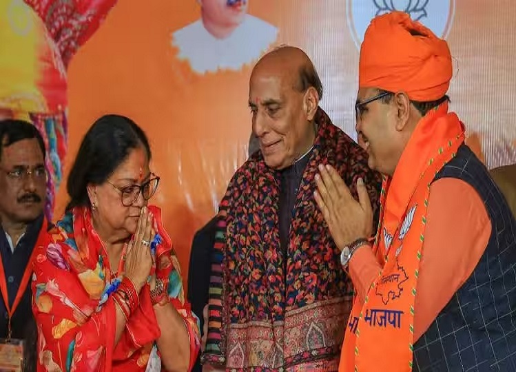Rajasthan: 12 to 15 ministers can take oath along with Chief Minister Bhajan Lal, three to four MLAs from Vasundhara camp can be made ministers.
