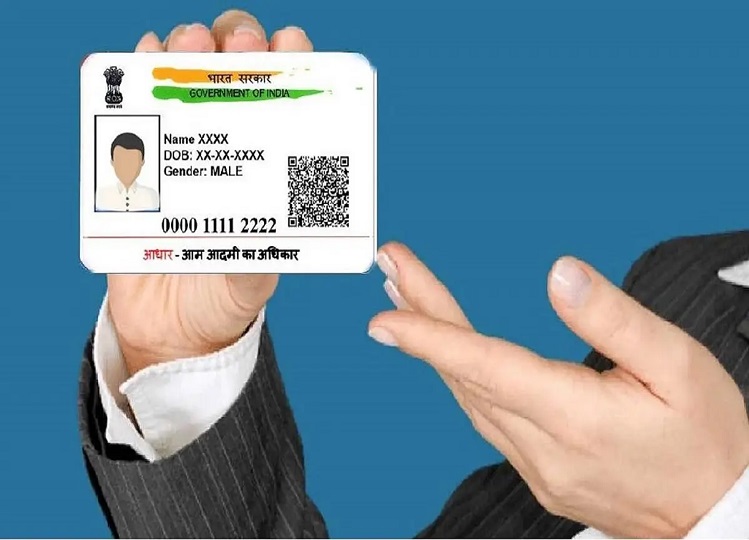 Aadhar Card: Is it necessary to update Aadhar Card every 10 years, you should also know