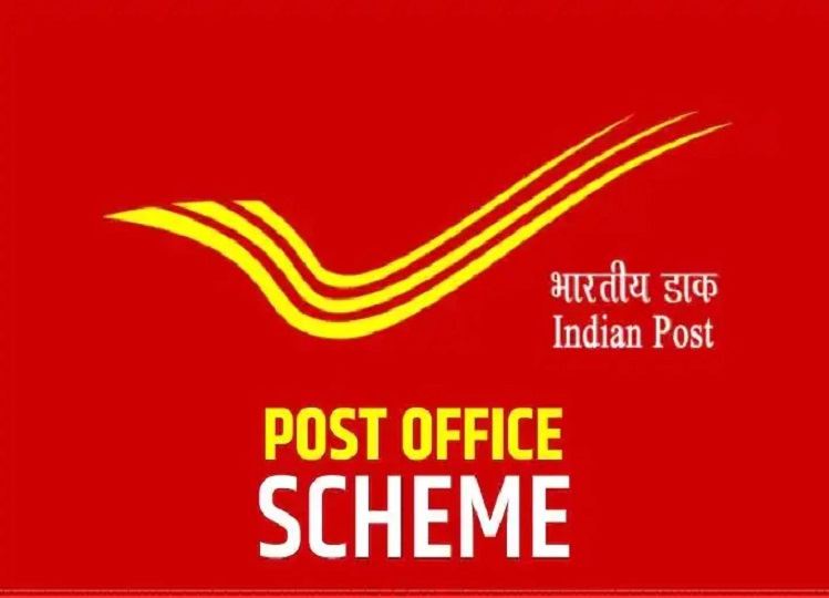 Post Office Scheme: This post office scheme will make you a millionaire in an instant, the amount will double.