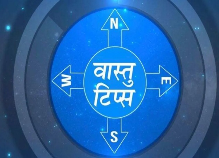 Vastu Tips: A person becomes poor due to these three reasons, you should know