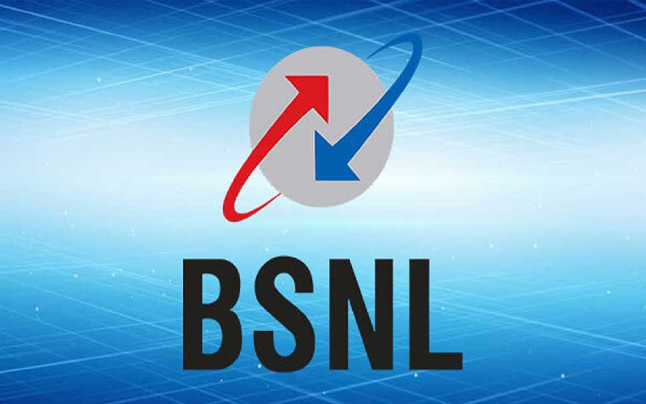 BSNL Plan: Recharge this much money once and become tension free for five months, along with these facilities will be available