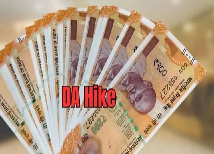 DA Hike: Bhajanlal government of Rajasthan gave a gift to the employees, increased DA by 4 percent