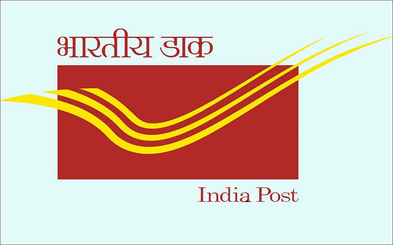 Post Office: This scheme of post office will make you rich, you will be free from all kinds of tension