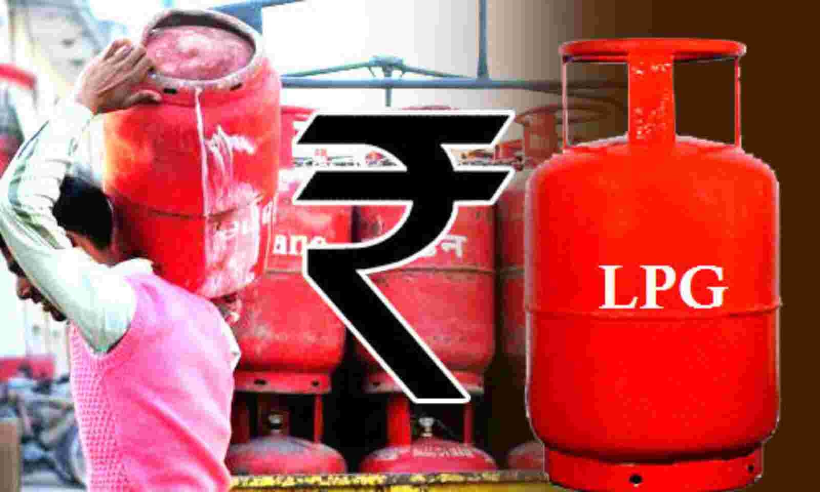 LPG Gas Price: Government has taken a big decision on gas prices, now you will get cheaper cylinders! know how?