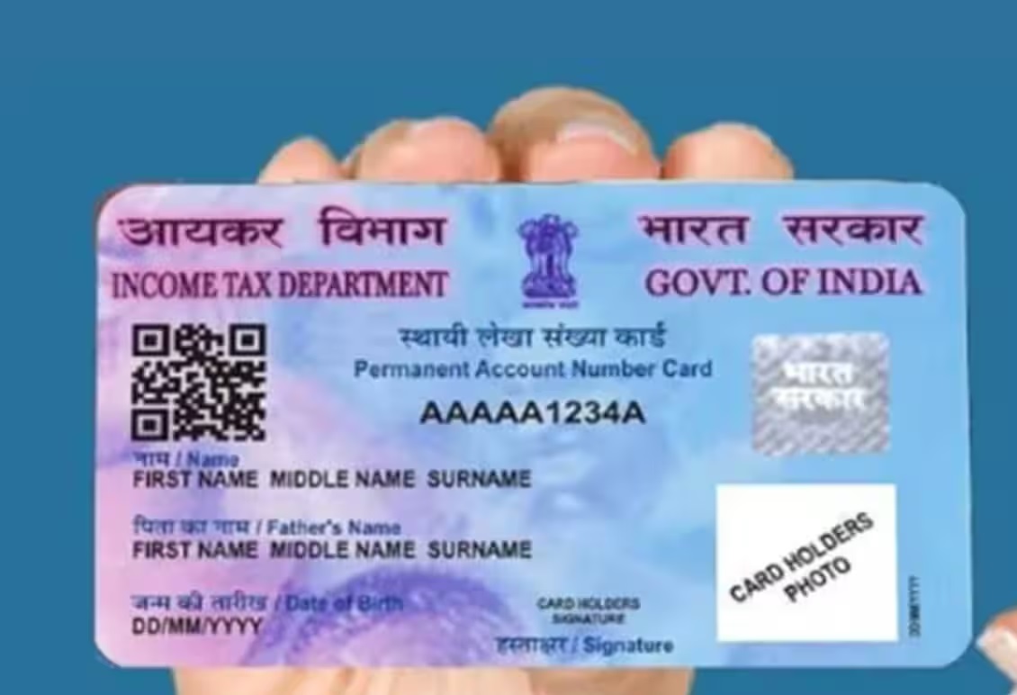 If wrong information is entered in your PAN card then correct it at home through this process, it will cost so much