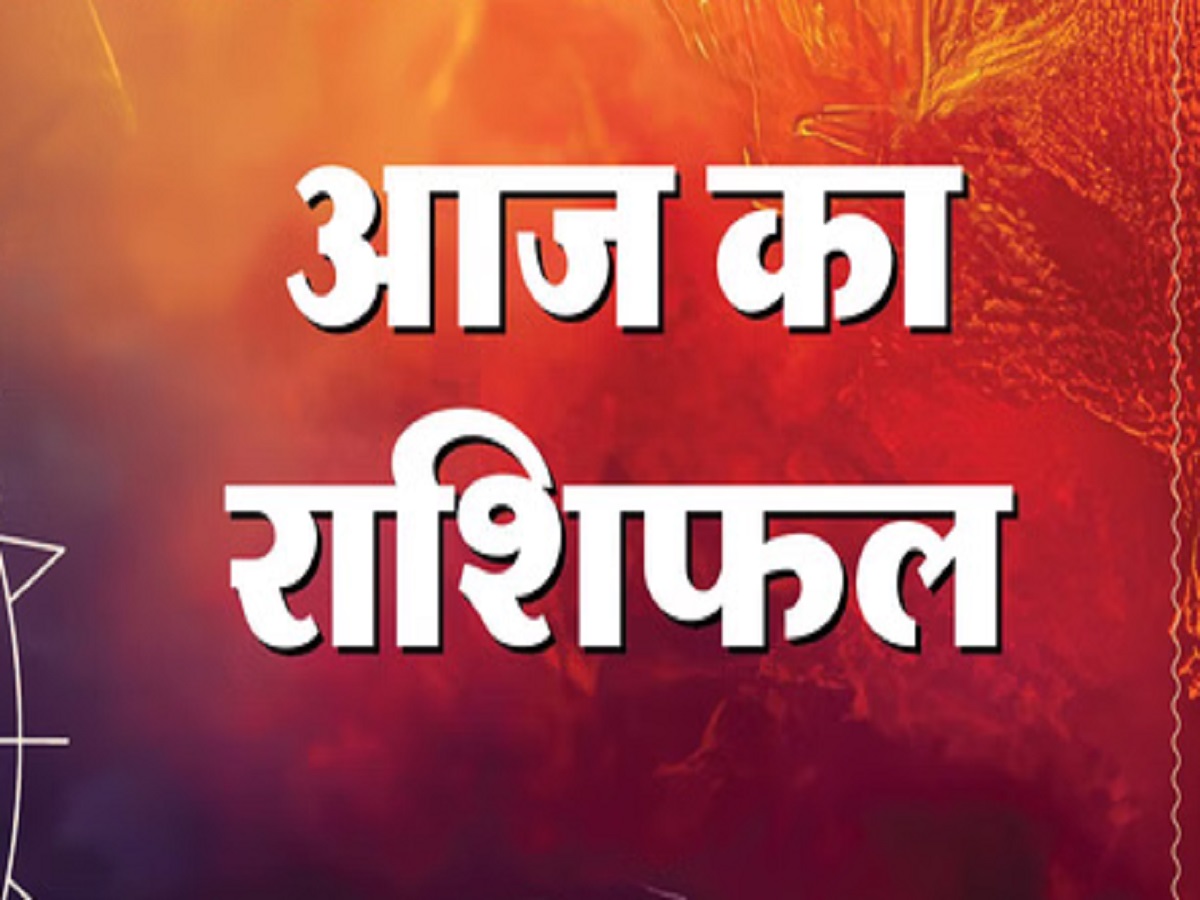 16 April 2026 Rashifal: These individuals will receive financial gains and many of their tasks will be successfully completed