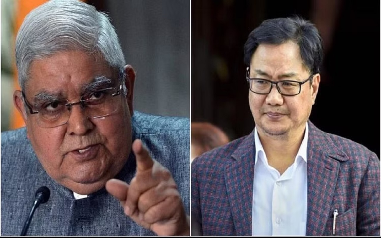 Supreme Court: Supreme Court will hear against Vice President Dhankhar and Union Minister Kiren Rijiju, know what is the whole matter