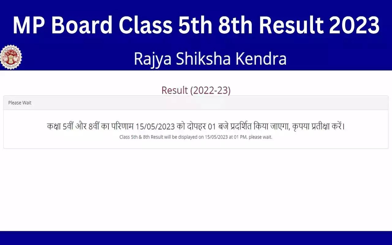 Madhya Pradesh: State Minister Parmar will announce class 5 and 8 exam results today