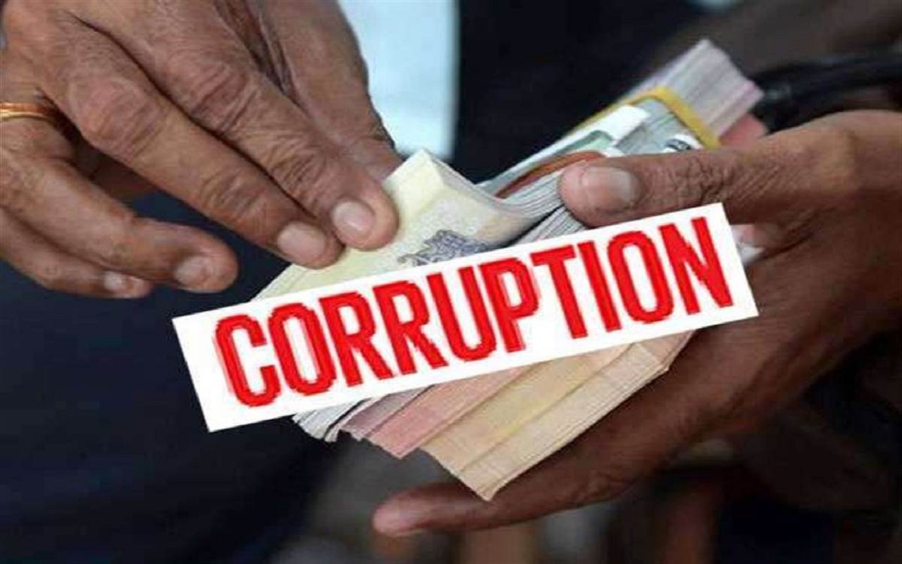 Madhya Pradesh: Tehsildar arrested taking bribe of 50 thousand