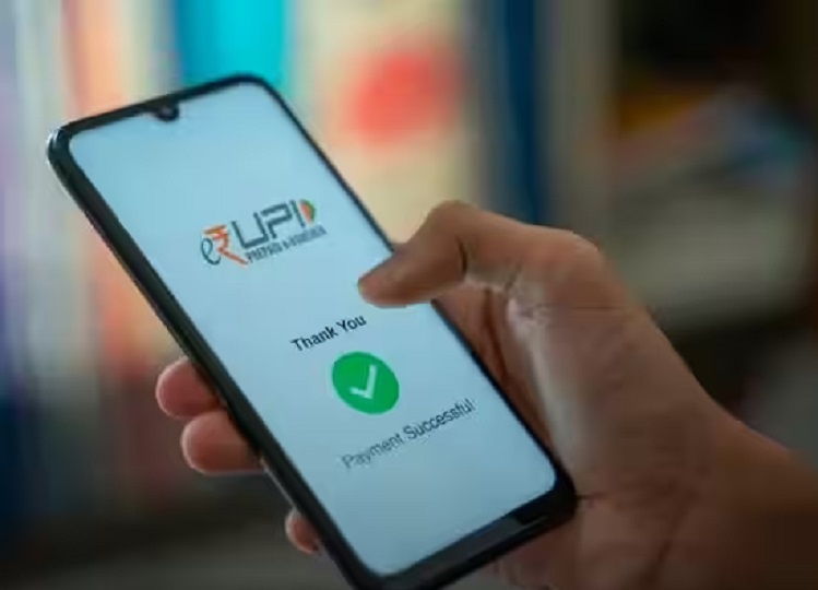 UPI: Now you can send money even without internet, this is a great feature