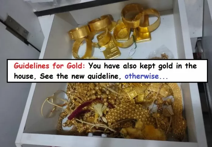 Gold Limit in Home: You have also kept gold in the house, See the new guideline, otherwise…