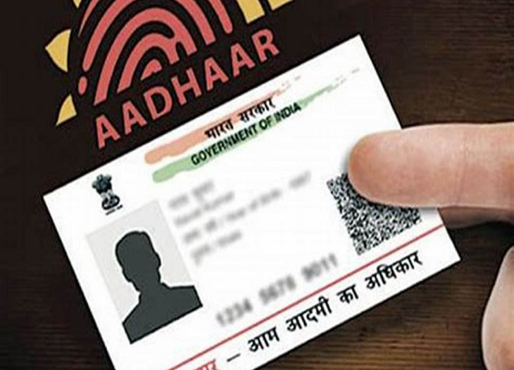 Aadhar Card: Parents, please note! It is necessary to update biometrics twice in your child's Aadhaar, know why