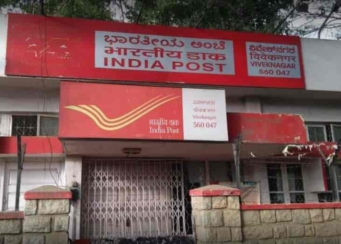 Post office great schemes: By investing Rs 133 daily, you will get Rs 3 lakh on maturity, know the benefits