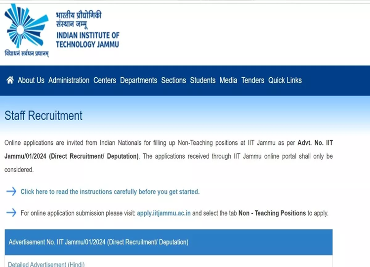 IIT Jammu Recruitment 2024: Recruitment for IIT Jammu non-faculty posts, apply like this