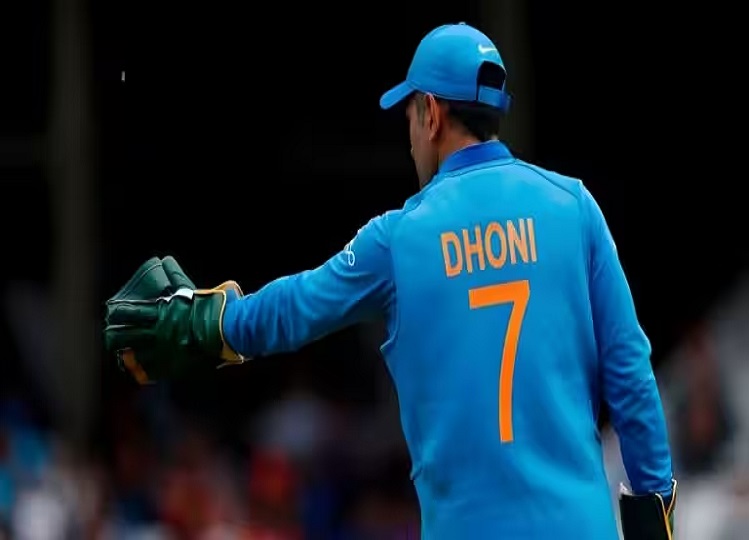 MS Dhoni: BCCI took this big decision regarding former captain Dhoni, now this thing of his will be retired