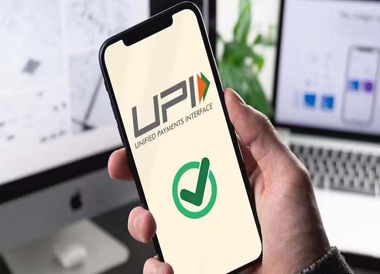 UPI: Big decision of RBI, now payment up to Rs 1 lakh will be done automatically through UPI, you also know