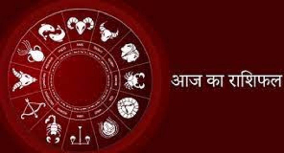  16 December 2025 Rashifal: Lord Hanuman will bestow special blessings on these zodiac signs, and their work will be successful