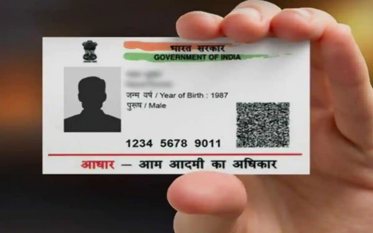 Aadhaar Card Update: You can also update 10 years old Aadhaar card for free, just have to do this work