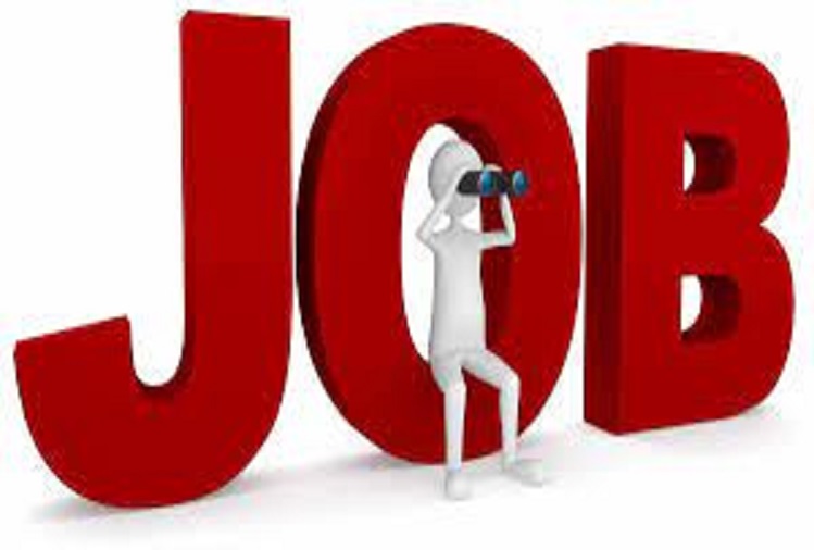 Job News: Recruitment for various posts has come out in NIC, apply before this date