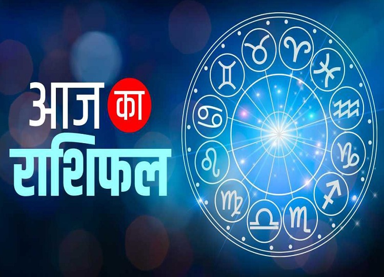 17 April 2024 Rashifal: Many people will get good news on the day of Ram Navami, know how the day will be for 12 zodiac signs