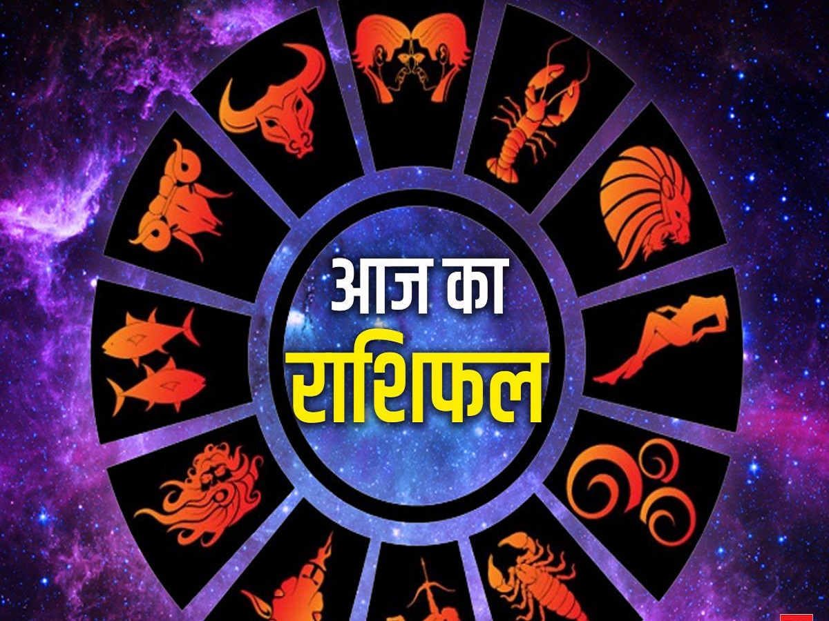 Rashifal 17 april 2026:  The day will be auspicious for individuals belonging to these zodiac signs, bringing gains in career and financial matters. Find out what the horoscope predicts.