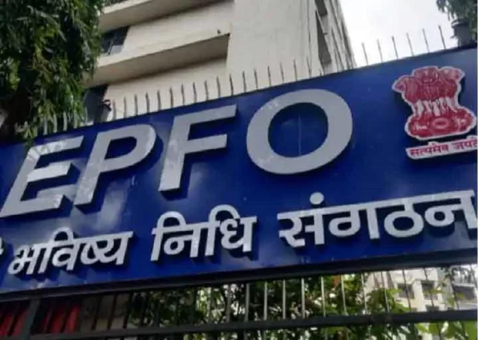 Higher EPS Pension: EPFO ​​issued circular for pension calculation
