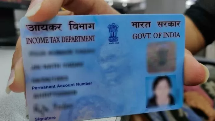 Pan Card Update: How to change photo and signature in PAN card, know online method