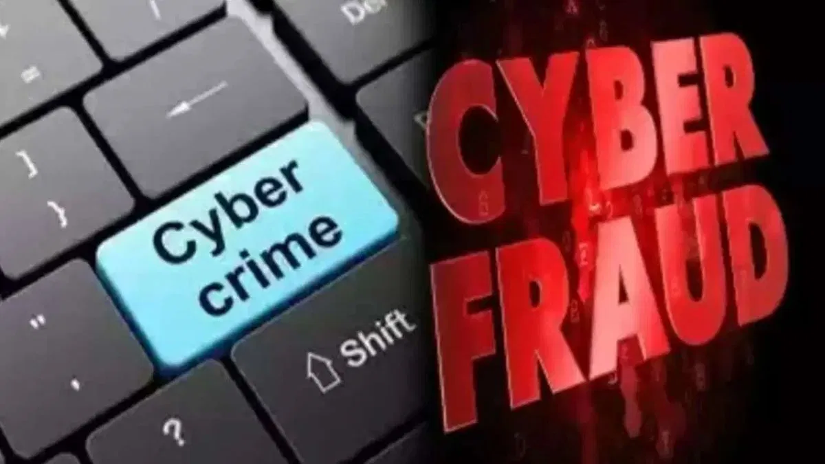 Alert from SBI REWARDZ fake app! Your mobile information is being stolen silently - Rajasthan Cyber ​​Police warns
