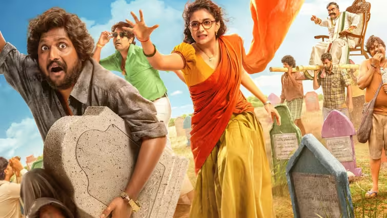 Keerthy Suresh's rural satire film 'Uppu Kappurambu' gets OTT release date, know when and where you can watch it