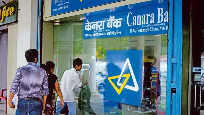 Canara Bank revised interest on FD, now these are the new rates