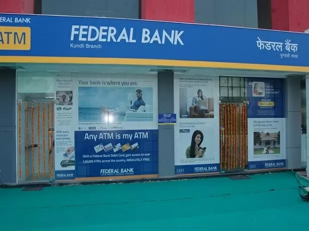 FD Rate Increased: This Bank has increased interest on FD, now these are the new rates