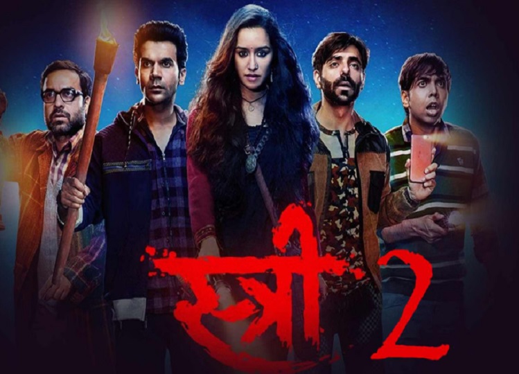 Box Office Collection: Stree 2 broke Animal's record, has earned this much